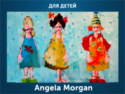 5107871_Angela_Morgan (250x188, 99Kb)