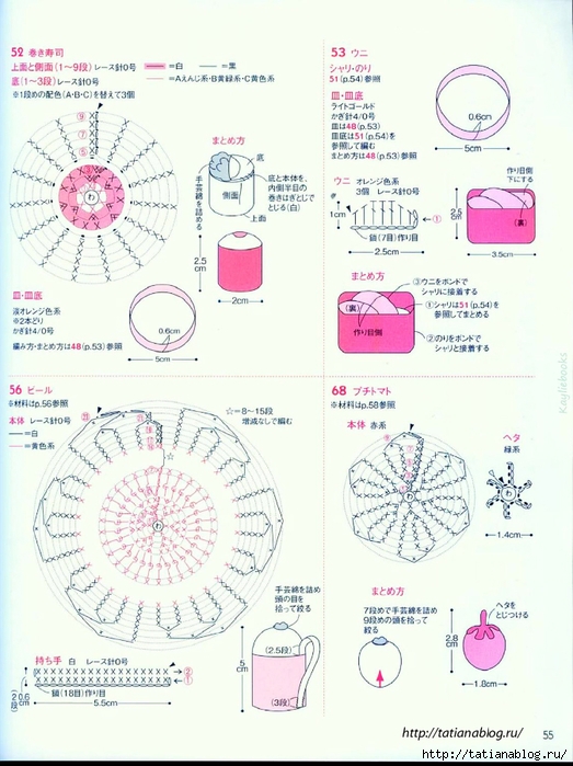 Asahi Original - Food Dessert.page56 copy (523x700, 255Kb)