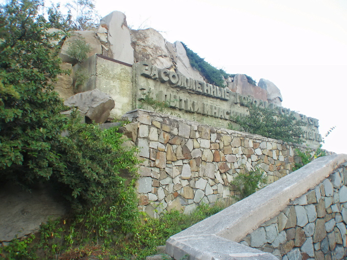 IMG_3853 (700x525, 538Kb)