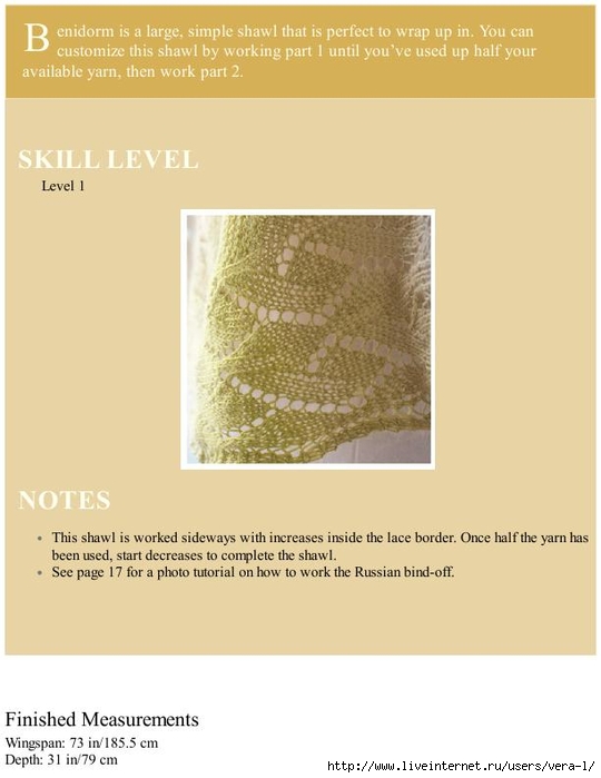 Easy Lace Knits_69 (540x700, 144Kb)