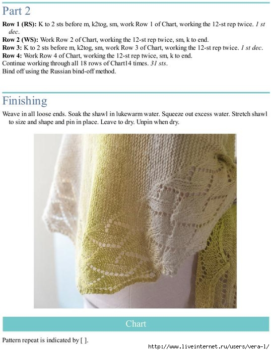 Easy Lace Knits_73 (540x700, 212Kb)