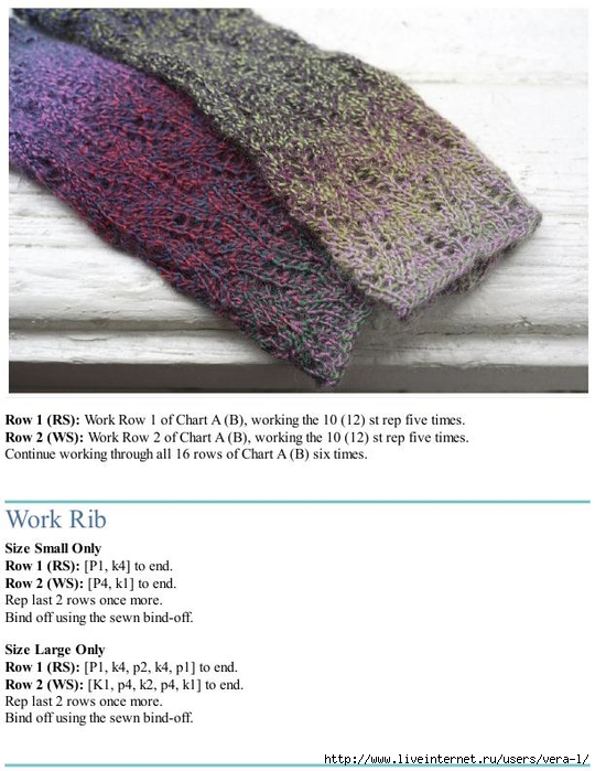 Easy Lace Knits_115 (540x700, 237Kb)