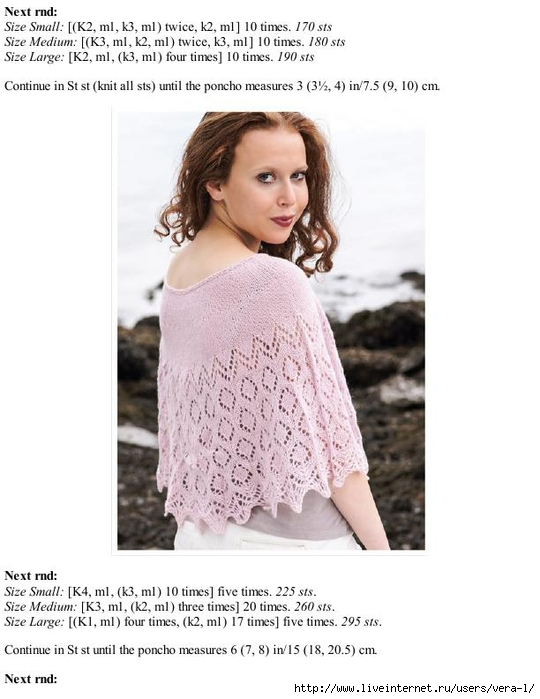 Easy Lace Knits_147 (540x700, 184Kb)