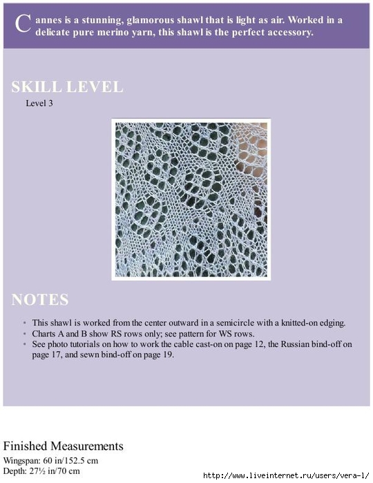 Easy Lace Knits_201 (540x700, 169Kb)