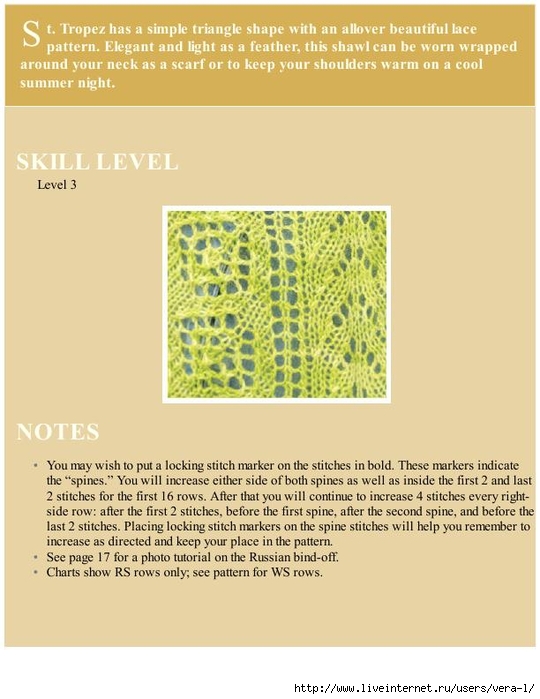 Easy Lace Knits_214 (540x700, 200Kb)