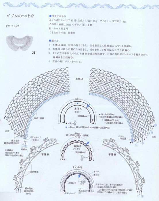 page_23 (553x700, 303Kb)