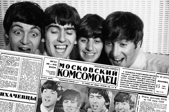 «Битлз» в советских газетах и журналах. 1965 год