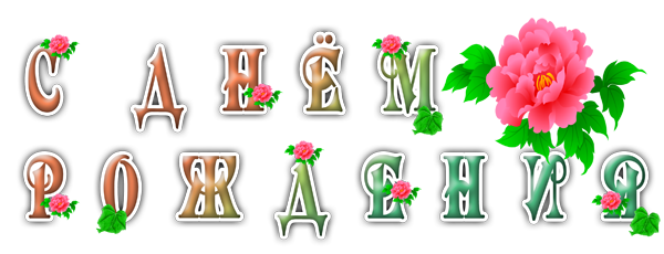 113475056_1117642755_8058864_12288570 (600x230, 128Kb)