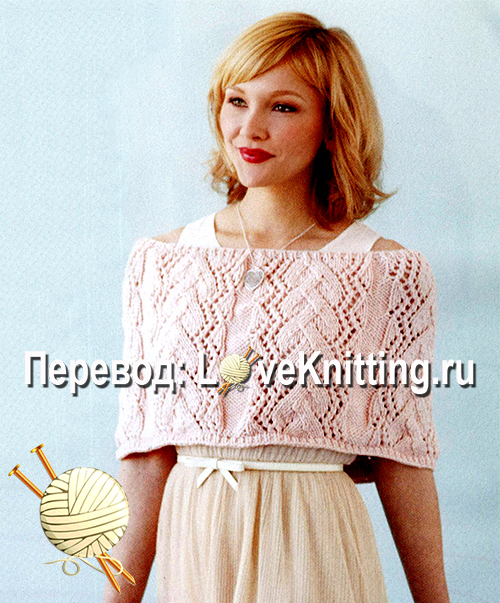 07 Пелерина 1 МТ2 (500x603, 369Kb)