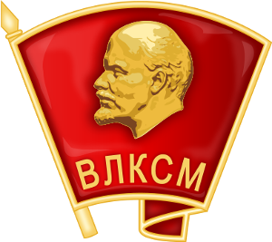 6469237_300pxKomsomol_Emblema_svg (300x267, 76Kb)