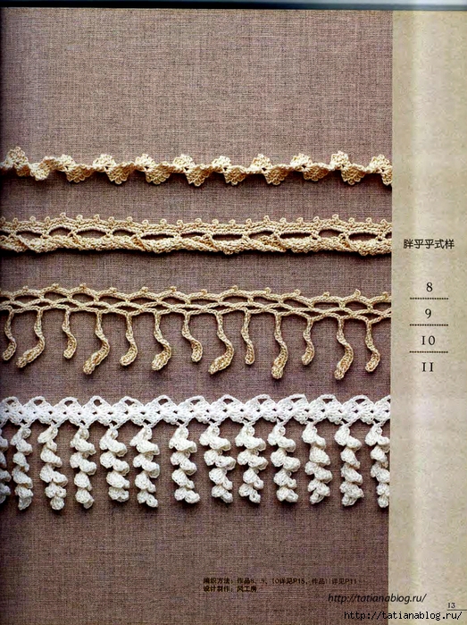 Asahi Original - Crochet Edging&Braid 100 6 (Chinese).page13 copy (523x700, 415Kb)