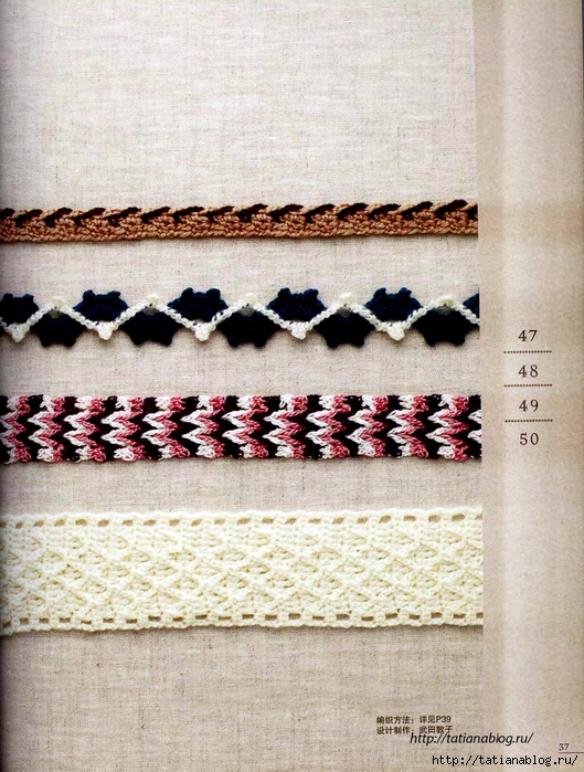 Asahi Original - Crochet Edging&Braid 100 6 (Chinese).page37 copy (529x700, 364Kb)