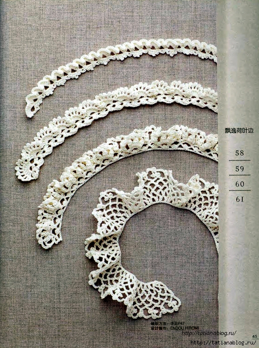 Asahi Original - Crochet Edging&Braid 100 6 (Chinese).page45 copy (521x700, 425Kb)