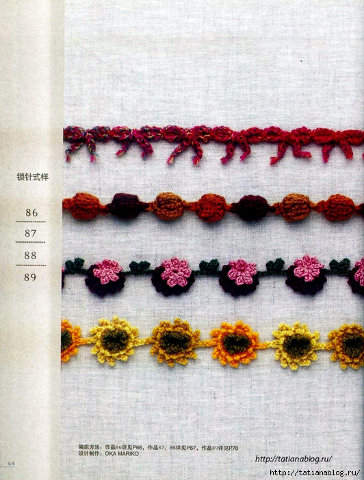 Asahi Original - Crochet Edging&Braid 100 6 (Chinese).page64 copy (532x700, 360Kb)