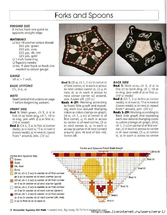 [Crochet_Reversible_Tapestry.]_Hot_Pads(b-ok.xyz)_3 (543x700, 279Kb)