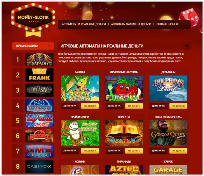 ᐈ Melbet Casino онлайн | официальный сайт Мелбет казино