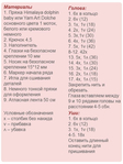  158 (525x700, 232Kb)