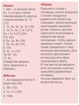  160 (525x700, 245Kb)