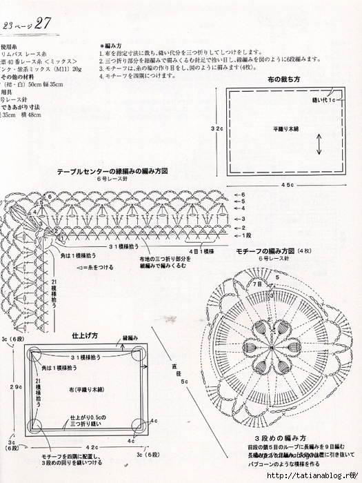 00071 copy (525x700, 323Kb)