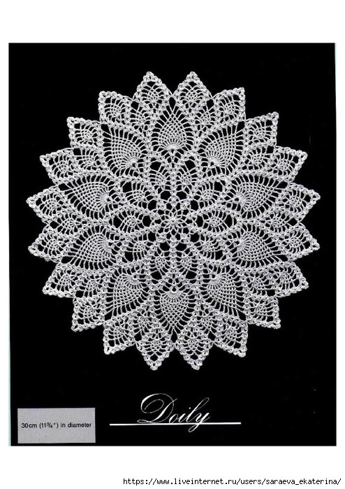 Elegant Pineapple crochet_37 (494x700, 232Kb)