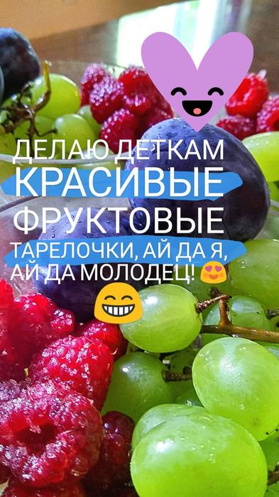IMG_20180726_143123_360 (393x700, 59Kb)