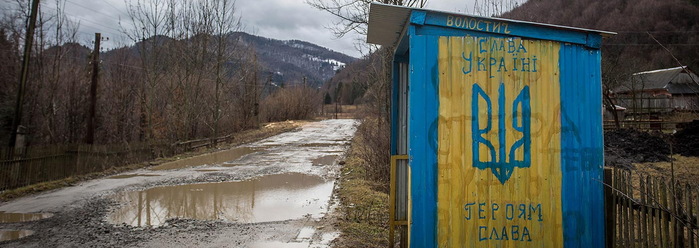 LR2016.02-UA-Roads-1 (700x248, 81Kb)