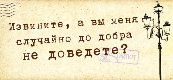 Не волноваса и улыбаса картинка жить надо по японски