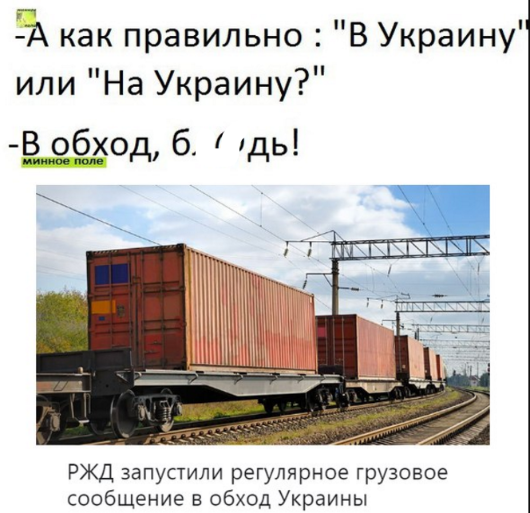 00vObxod (530x513, 299Kb)