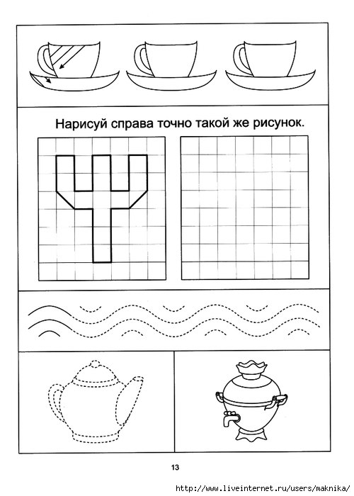 136-fdk-steWRGY (500x700, 125Kb)