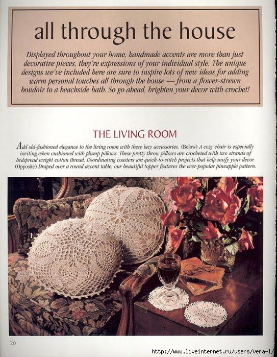 [Leisure_Arts]_At_Home_With_Crochet_(Crochet_Colle(b-ok.xyz)_26 (543x700, 355Kb)