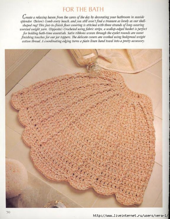 [Leisure_Arts]_At_Home_With_Crochet_(Crochet_Colle(b-ok.xyz)_30 (543x700, 320Kb)