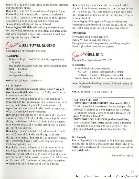 [Leisure_Arts]_At_Home_With_Crochet_(Crochet_Colle(b-ok.xyz)_33 (543x700, 300Kb)