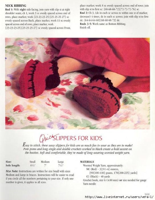[Leisure_Arts]_At_Home_With_Crochet_(Crochet_Colle(b-ok.xyz)_101 (544x700, 272Kb)