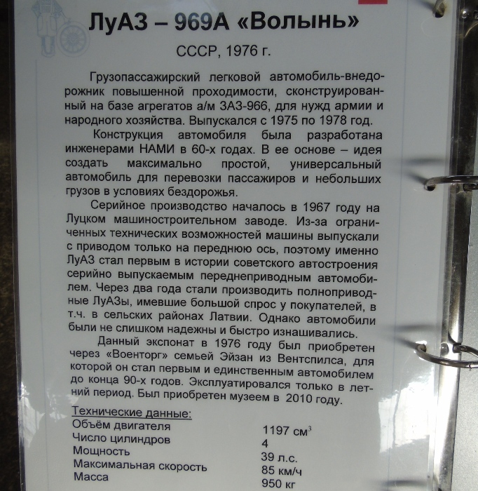 DSC01691 (682x700, 453Kb)