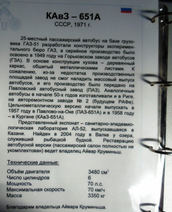 DSC01696 (568x700, 428Kb)