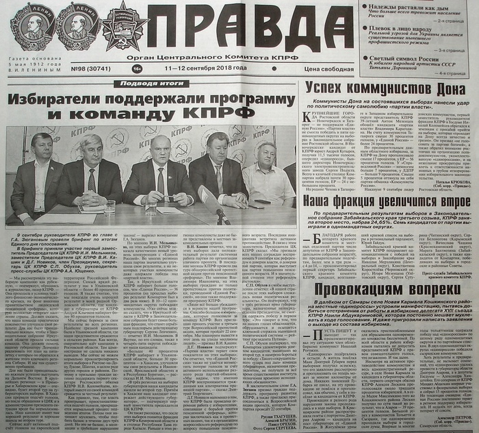 Подводя итоги (700x632, 254Kb)