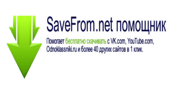 3015062_savefromnet747 (580x307, 38Kb)