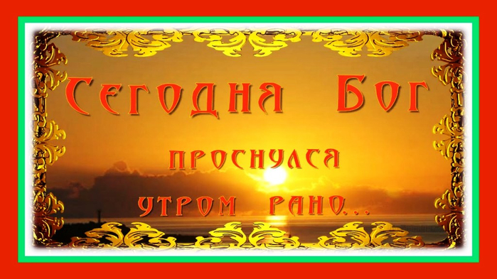 1 (700x393, 289Kb)