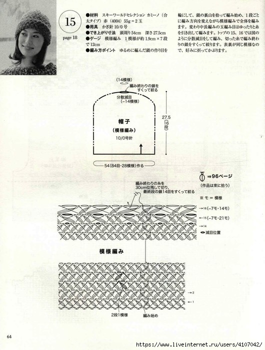 2 (530x700, 209Kb)