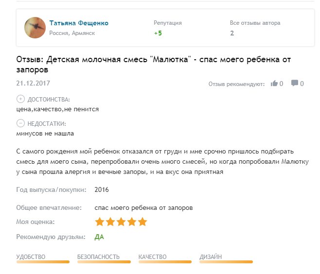 Пост про отзывы.