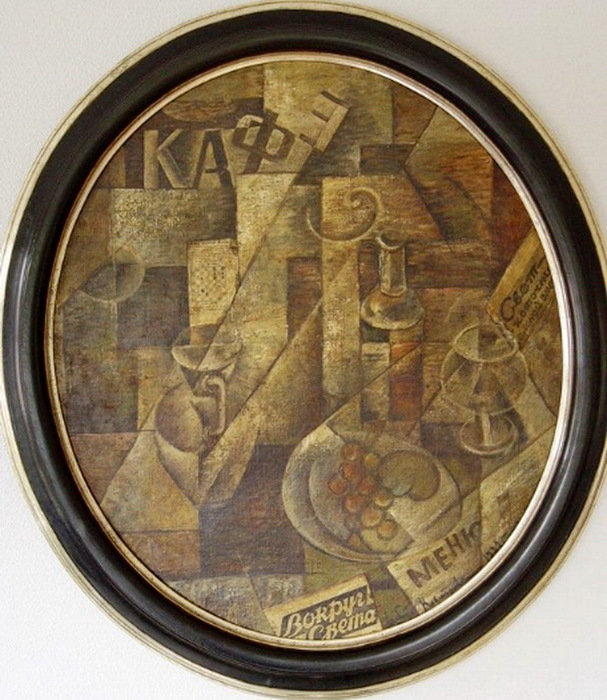 Lyubov Kosinsewa (2) (607x700, 149Kb)