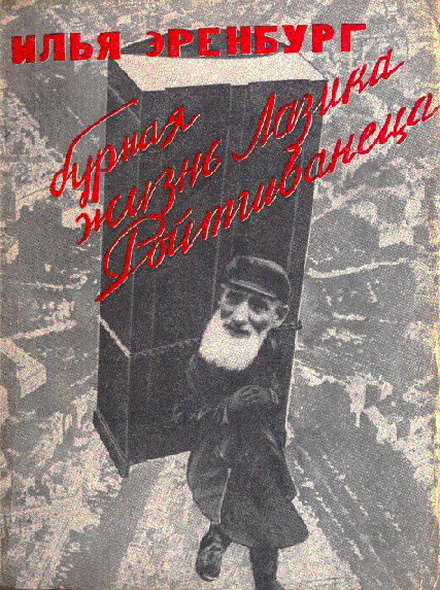 1928 . -  ...  (440x590, 180Kb)