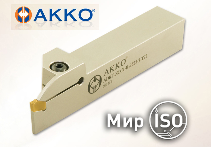 Сборные державки от компании &quot;Мир ISO&quot;/6124900_ADKT_KR_3232_Akko_Mir_ISO_derjavka (700x488, 103Kb)