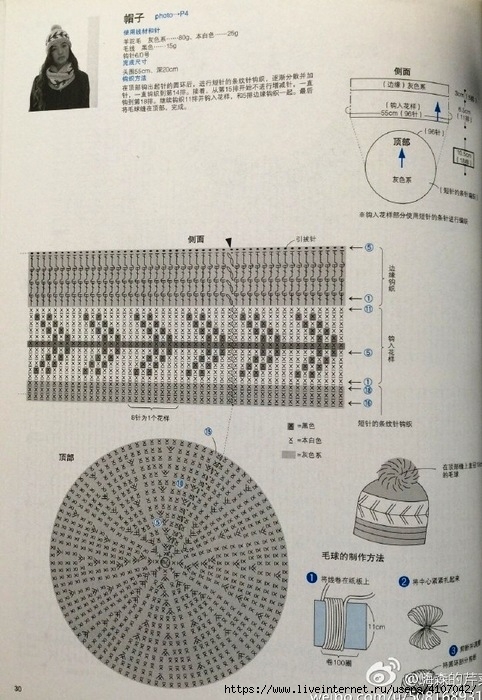 3 (482x700, 247Kb)
