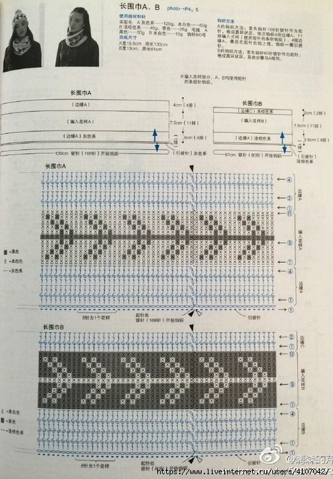4 (487x700, 282Kb)