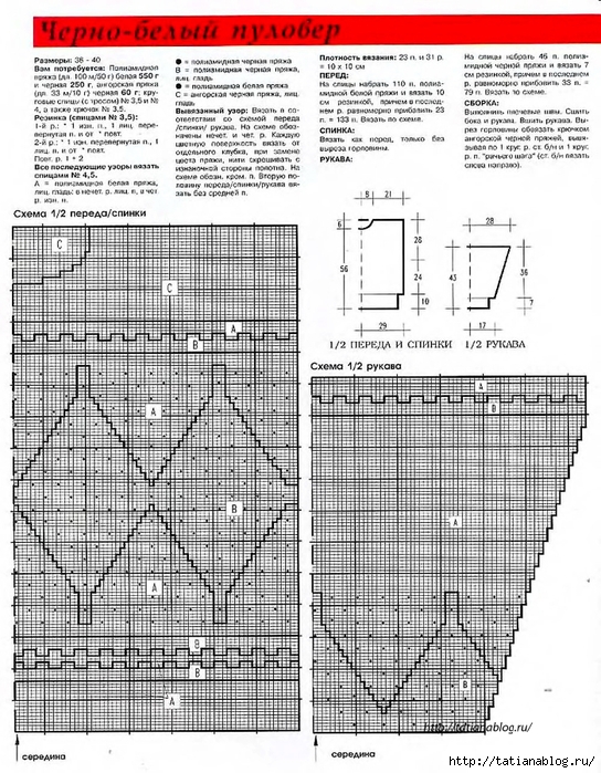 p0016 copy (544x700, 348Kb)