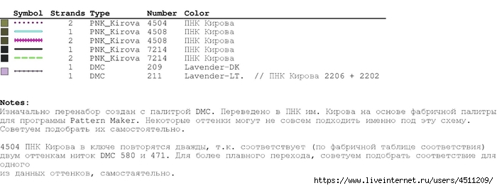 ( ) -006 (700x265, 88Kb)