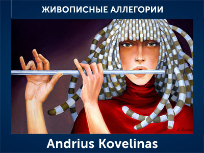 5107871_Andrius_Kovelinas (400x300, 80Kb)