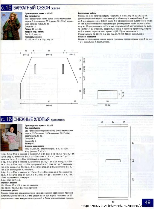 Felice 7.09_49 (515x700, 231Kb)
