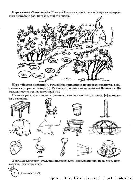 Дифференциация с сь картинки
